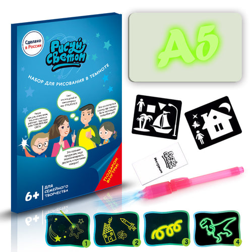 3D Magic Drawing Pad - Educational Light-Up Sketchpad for Kids